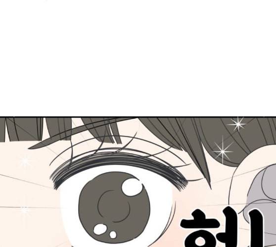 바른연애 길잡이 108화 네이버 25
