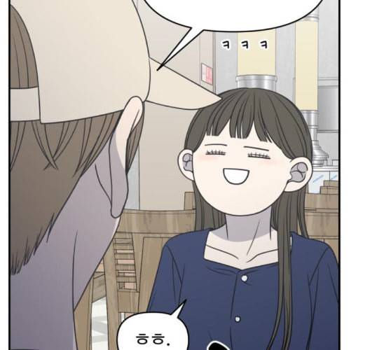 바른연애 길잡이 108화 네이버 54