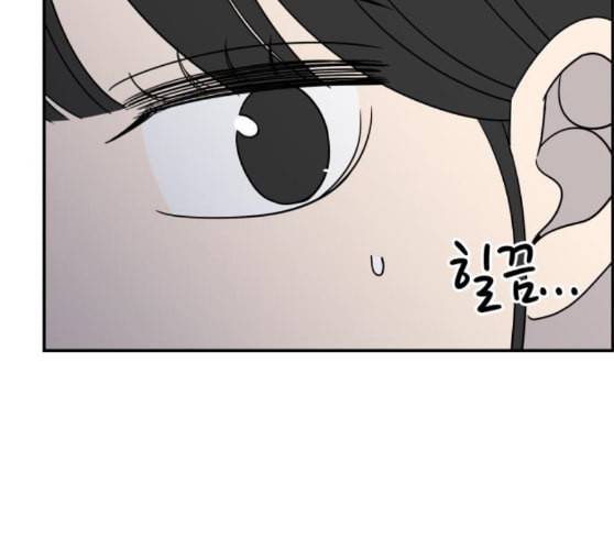 바른연애 길잡이 108화 네이버 96