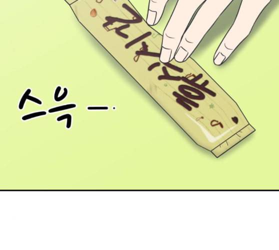 바른연애 길잡이 108화 네이버 104