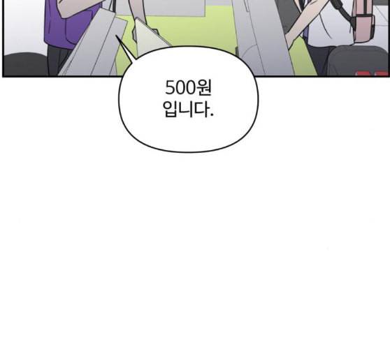 바른연애 길잡이 108화 네이버 107