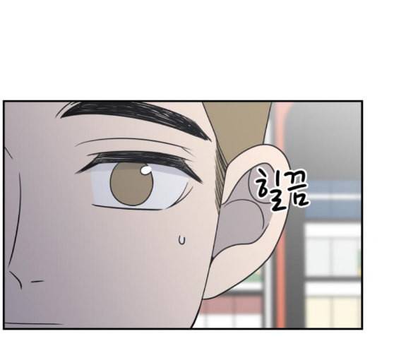 바른연애 길잡이 108화 네이버 108