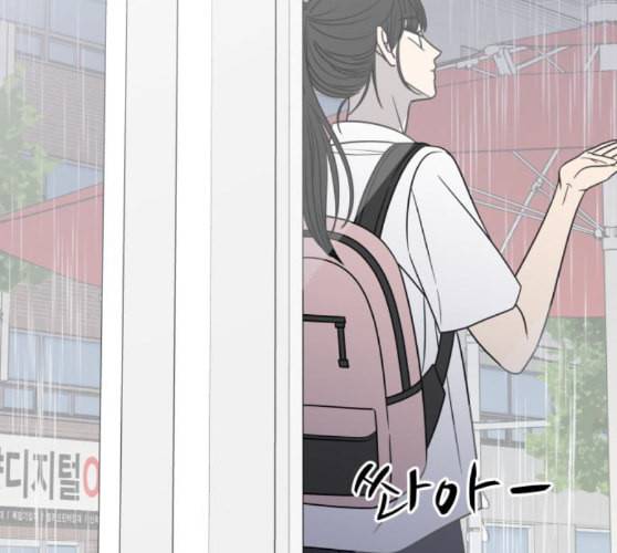 바른연애 길잡이 108화 네이버 112