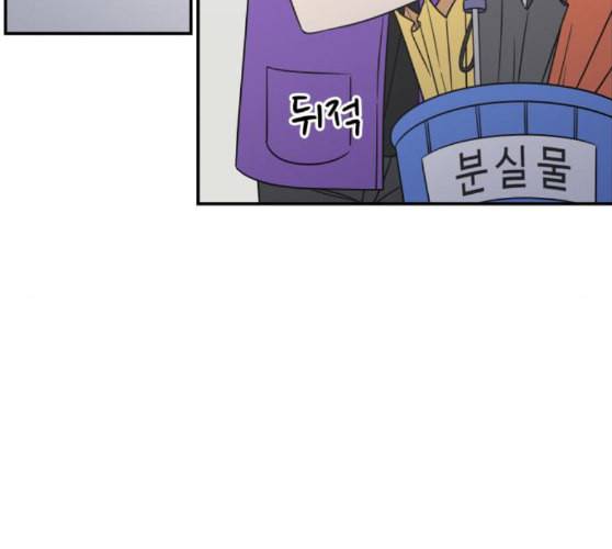 바른연애 길잡이 108화 네이버 123