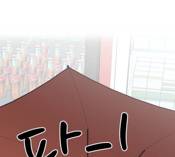 바른연애 길잡이 108화 네이버 124