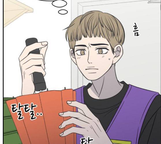 바른연애 길잡이 108화 네이버 127