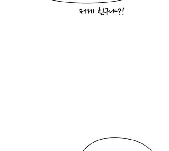 바른연애 길잡이 108화 네이버 142