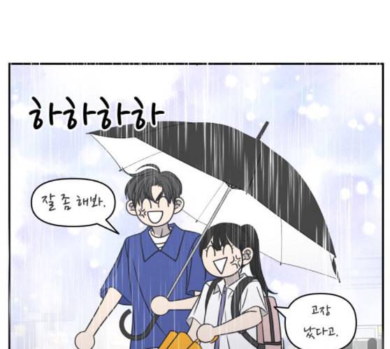 바른연애 길잡이 108화 네이버 145