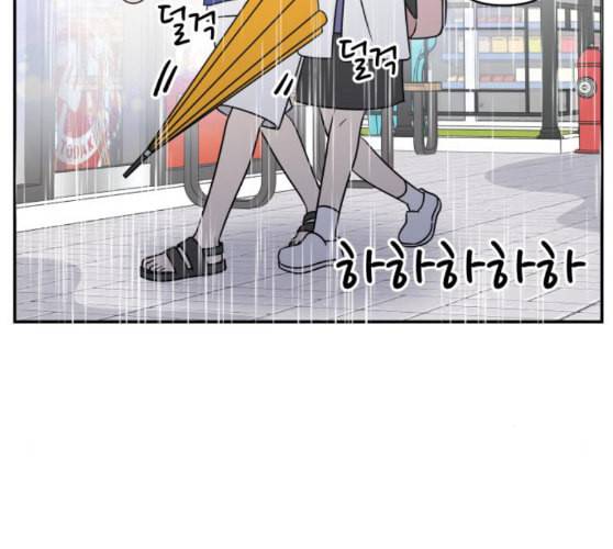 바른연애 길잡이 108화 네이버 146