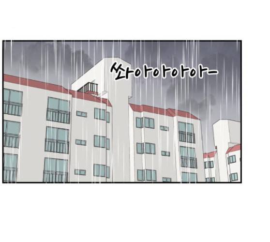 바른연애 길잡이 108화 네이버 153