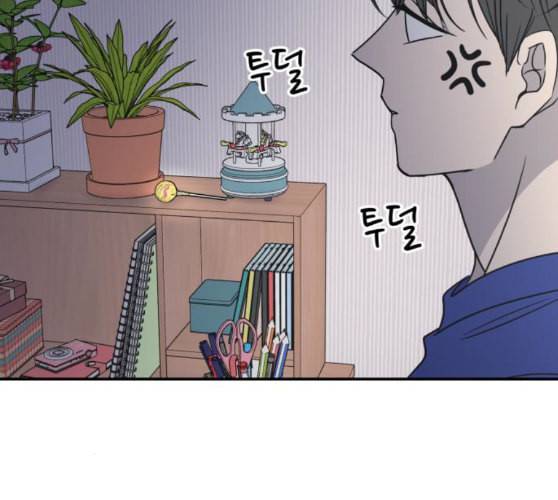 바른연애 길잡이 108화 네이버 162