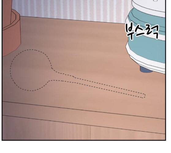바른연애 길잡이 108화 네이버 165