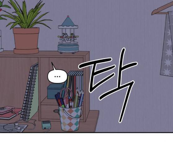 바른연애 길잡이 108화 네이버 167