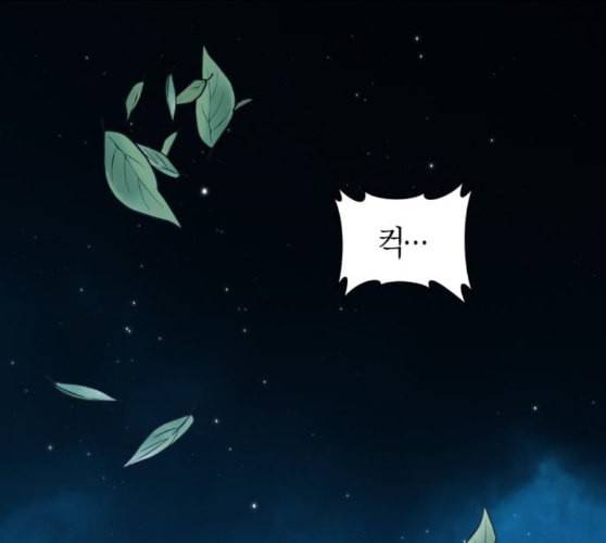 하루만 네가 되고 싶어 32화 만나고 싶어 1