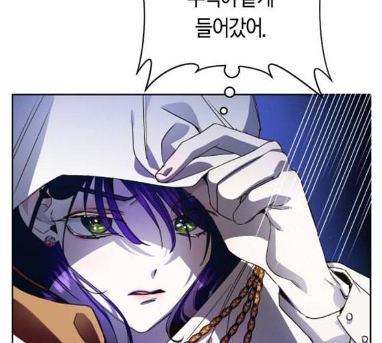하루만 네가 되고 싶어 32화 만나고 싶어 10