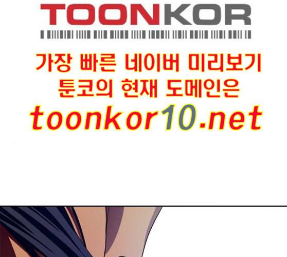 하루만 네가 되고 싶어 32화 만나고 싶어 17