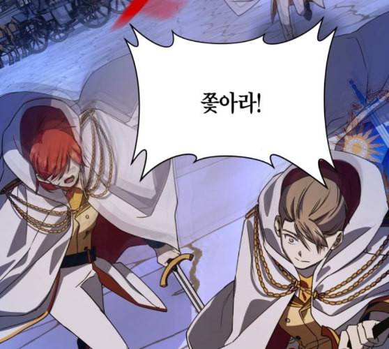 하루만 네가 되고 싶어 32화 만나고 싶어 27
