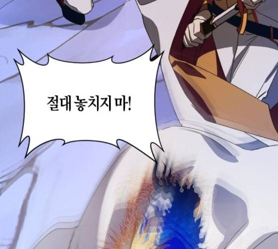 하루만 네가 되고 싶어 32화 만나고 싶어 28
