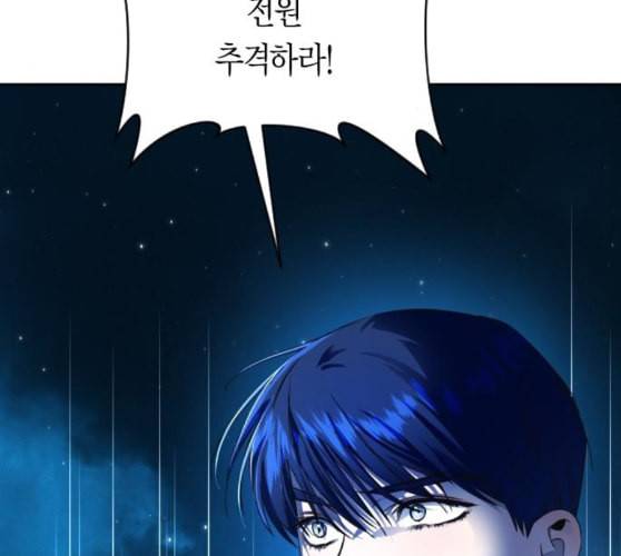 하루만 네가 되고 싶어 32화 만나고 싶어 31
