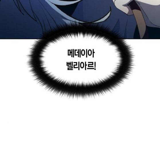 하루만 네가 되고 싶어 32화 만나고 싶어 33