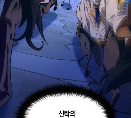 하루만 네가 되고 싶어 32화 만나고 싶어 36