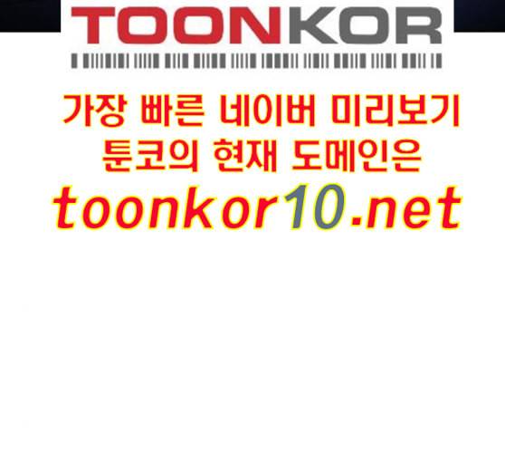 하루만 네가 되고 싶어 32화 만나고 싶어 41
