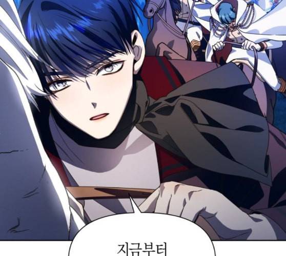 하루만 네가 되고 싶어 32화 만나고 싶어 43