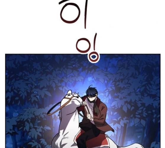 하루만 네가 되고 싶어 32화 만나고 싶어 50