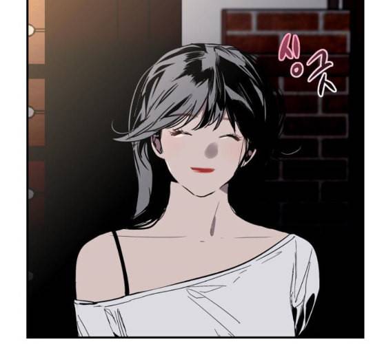 이두나 54화 나도 좋아해 feat 시즌 1 마침 9