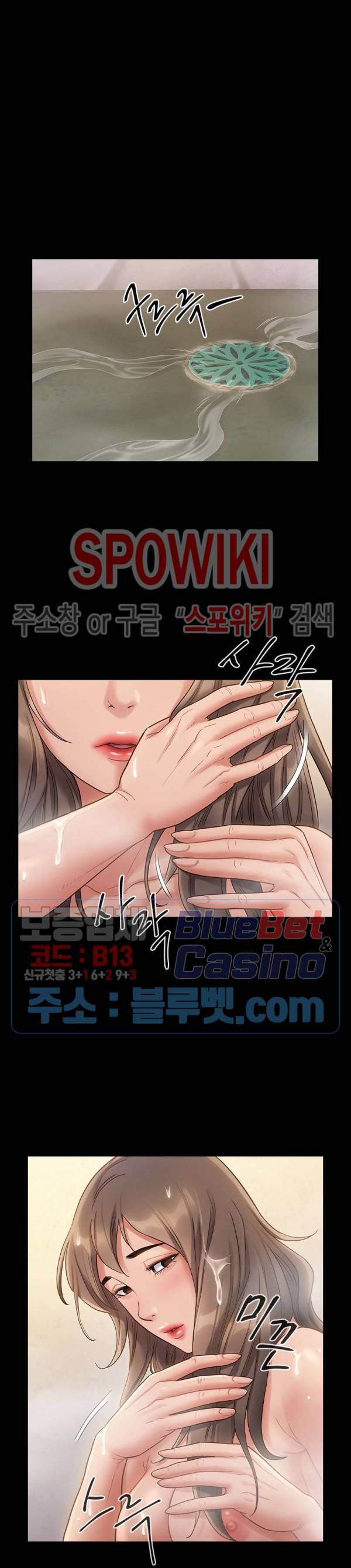 도화 29화 3