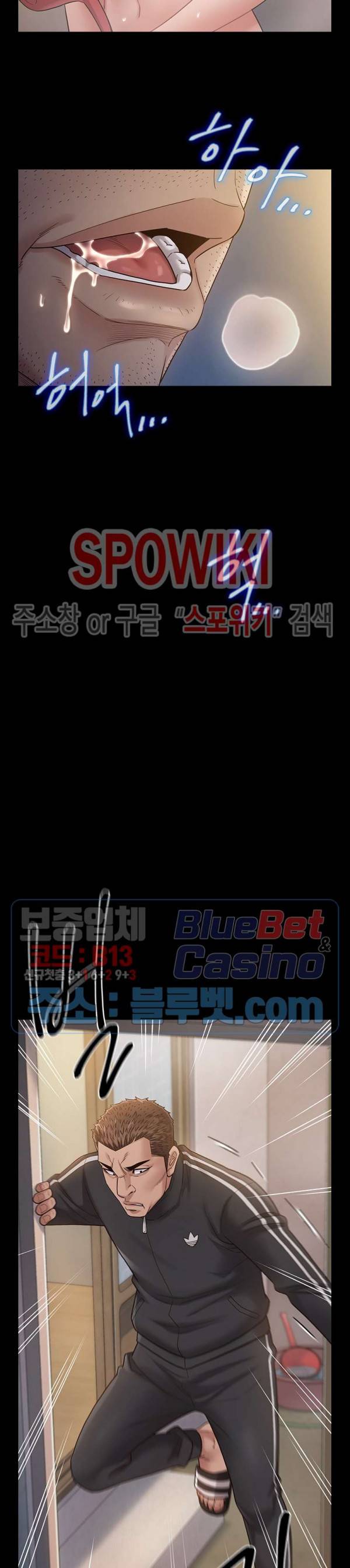 도화 29화 6