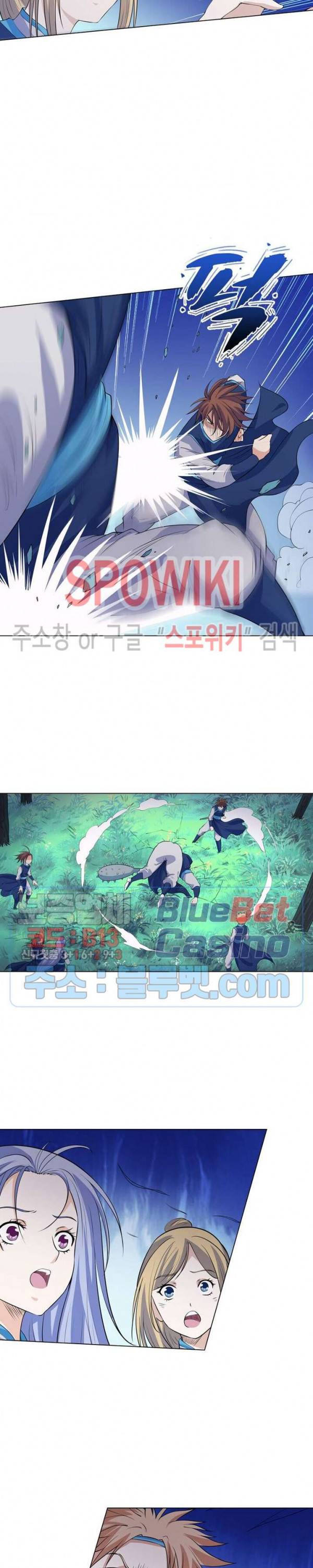 수호자 - The Last Guardian 85화 2
