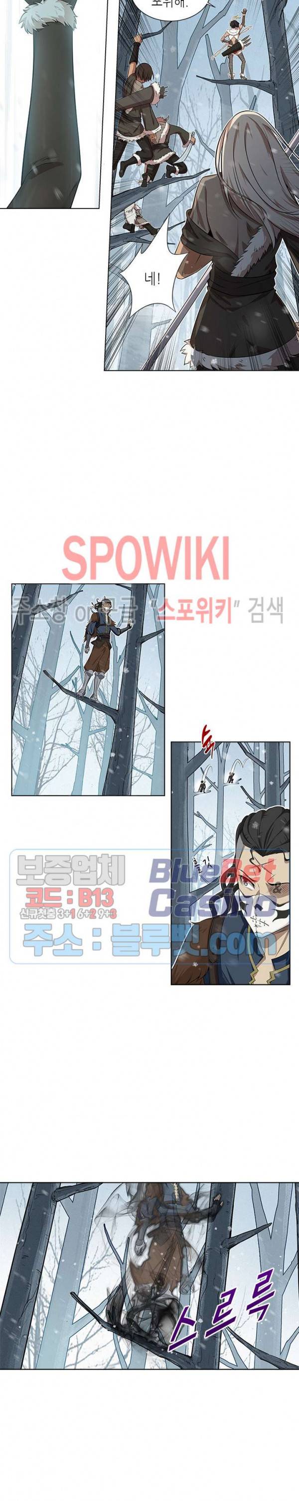 플레이의 역전 22화 2