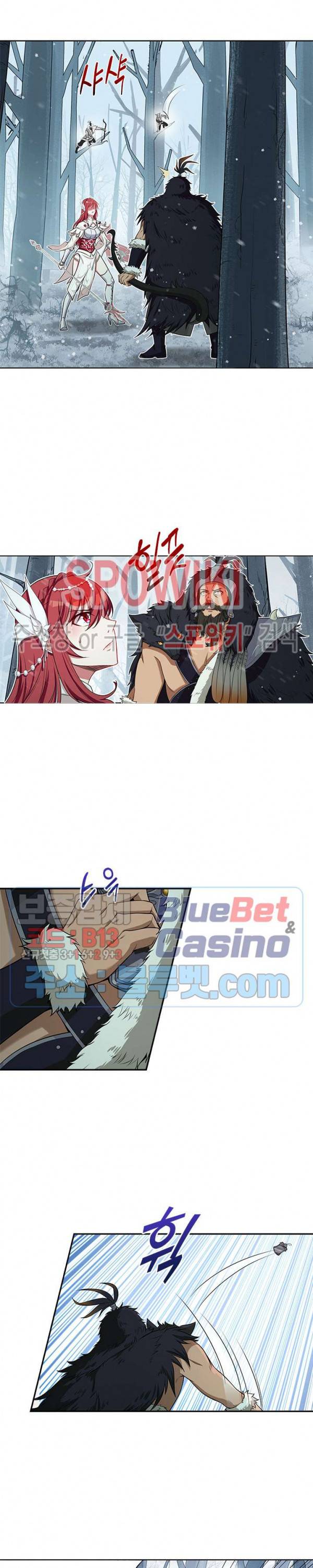 플레이의 역전 22화 3