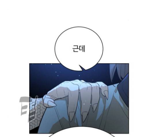 화이트 블러드 27화 3