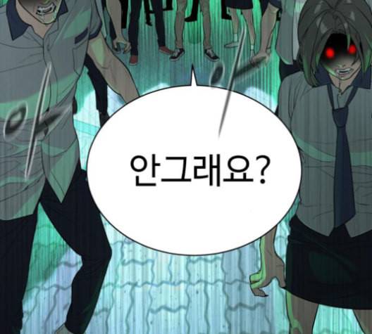화이트 블러드 27화 6