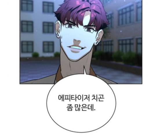 화이트 블러드 27화 8