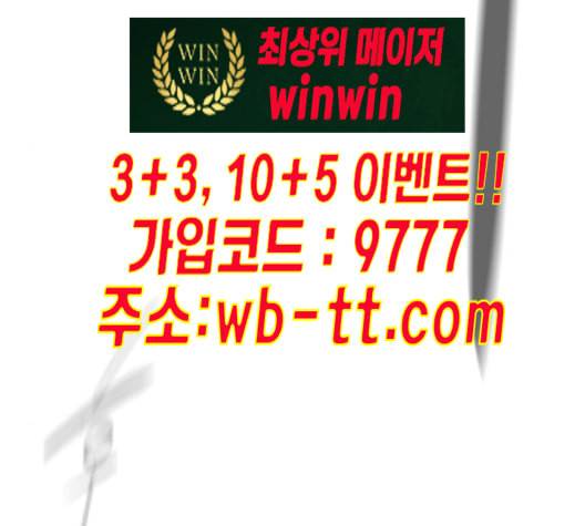 화이트 블러드 27화 14