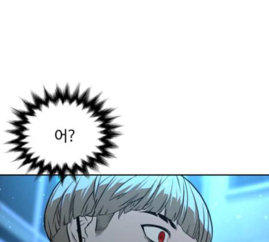 화이트 블러드 27화 23