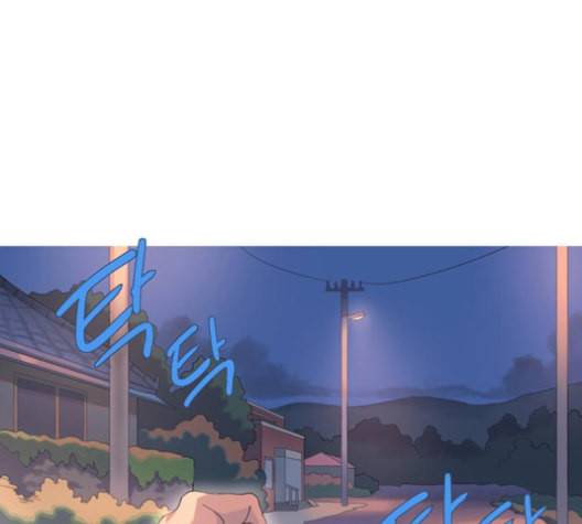 소심한 팔레트 50화 1