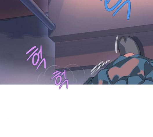 소심한 팔레트 50화 3