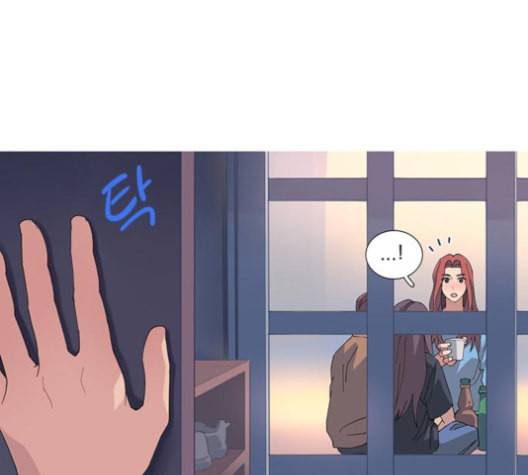 소심한 팔레트 50화 4