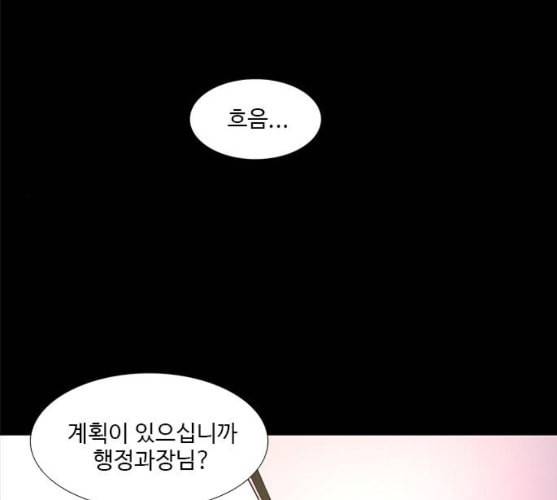 1초 72화 1