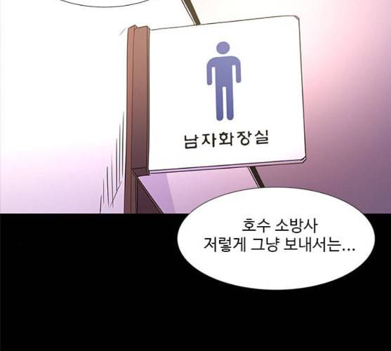 1초 72화 2