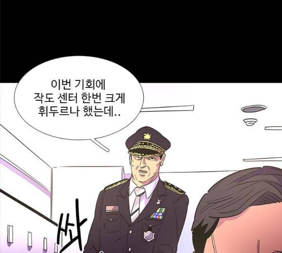 1초 72화 3