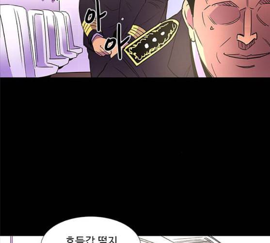 1초 72화 4