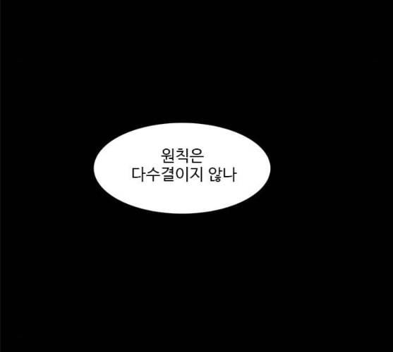 1초 72화 8