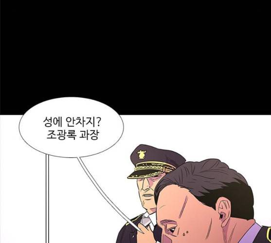 1초 72화 11