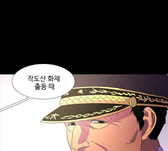 1초 72화 13