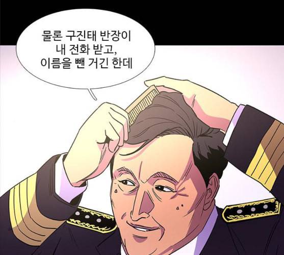 1초 72화 15